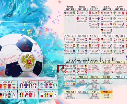 乐鱼网官网进入-中超赛季收官战即将上演，中超赛季总结